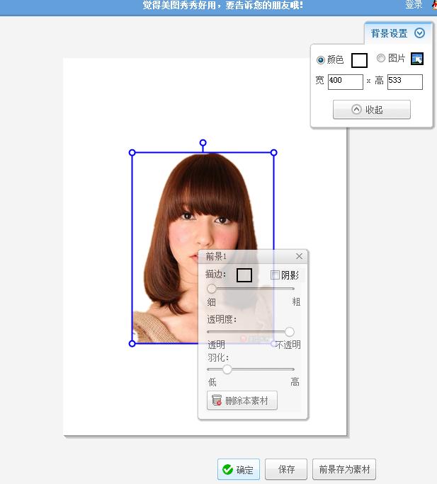 白底图怎么做:想自己弄个白底的电子版证件照怎么弄？  第2张