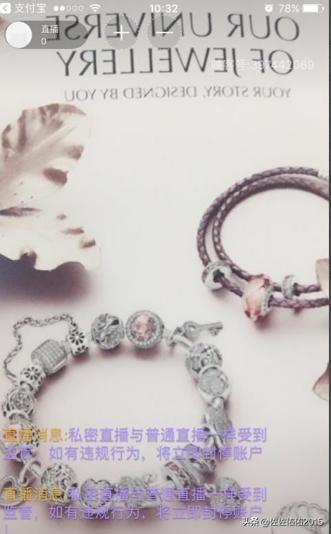 微信怎么开通直播
:微信公众号里怎么做视频直播? 第2张 微信怎么开通直播
:微信公众号里怎么做视频直播? 第2张