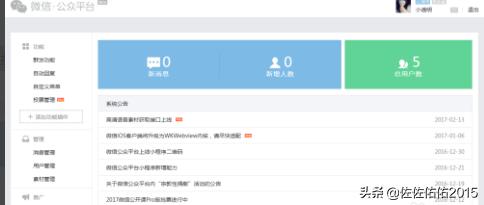 微信怎么开通直播
:微信公众号里怎么做视频直播? 第4张 微信怎么开通直播
:微信公众号里怎么做视频直播? 第4张