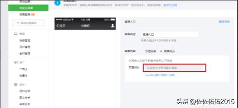 微信怎么开通直播
:微信公众号里怎么做视频直播? 第5张 微信怎么开通直播
:微信公众号里怎么做视频直播? 第5张
