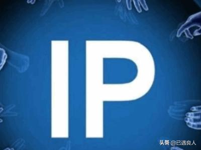 pv和uv的区别:PV、UV、IP分别是什么意思？  第3张