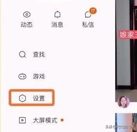 快手后台:快手小店后台怎么秒抢商品？  第1张