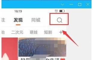 快手后台:快手小店后台怎么秒抢商品？  第5张