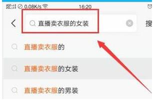 快手后台:快手小店后台怎么秒抢商品？  第6张