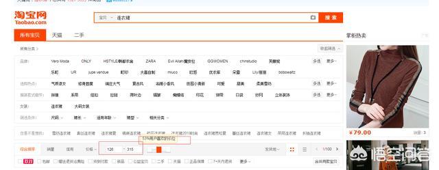 淘宝交易量
:淘宝店该怎样提升成交量? 第2张 淘宝交易量
:淘宝店该怎样提升成交量? 第2张