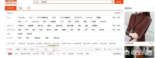淘宝交易量
:淘宝店该怎样提升成交量? 第3张 淘宝交易量
:淘宝店该怎样提升成交量? 第3张