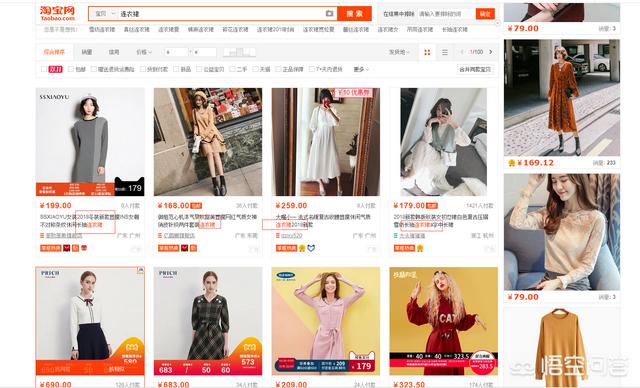 淘宝交易量
:淘宝店该怎样提升成交量? 第4张 淘宝交易量
:淘宝店该怎样提升成交量? 第4张