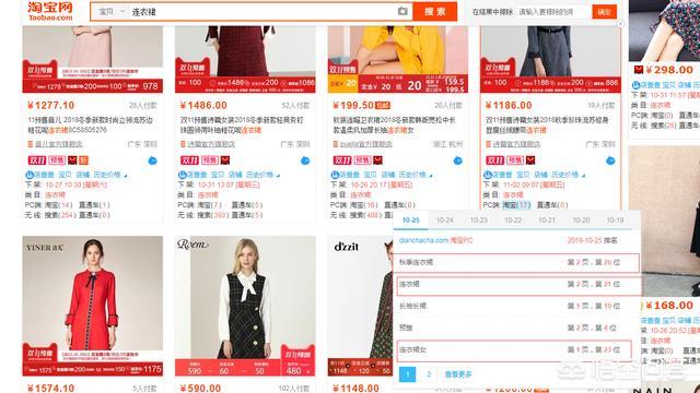 淘宝交易量
:淘宝店该怎样提升成交量? 第5张 淘宝交易量
:淘宝店该怎样提升成交量? 第5张