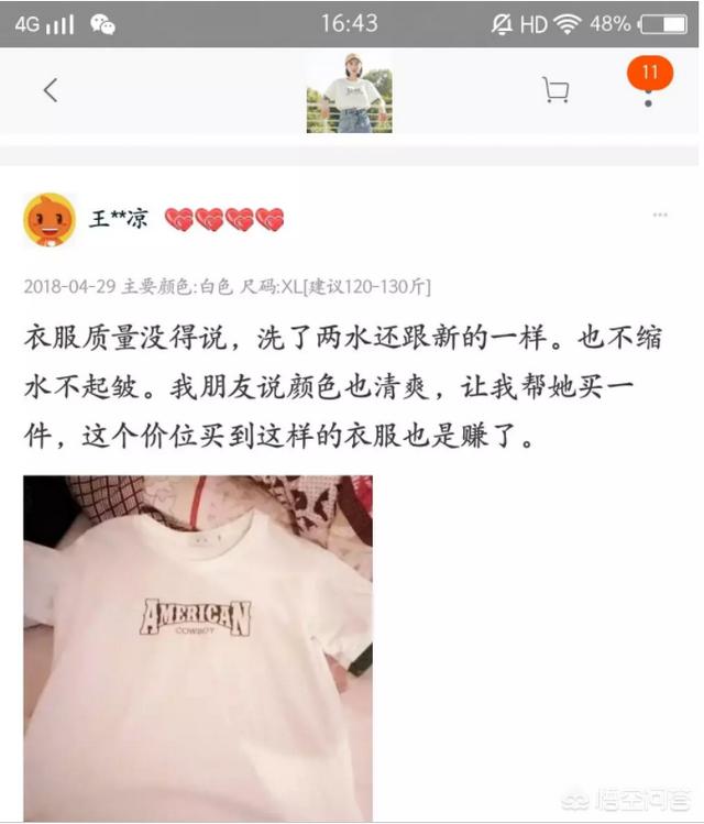 淘宝交易量
:淘宝店该怎样提升成交量? 第6张 淘宝交易量
:淘宝店该怎样提升成交量? 第6张