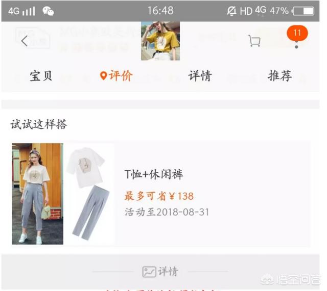 淘宝交易量
:淘宝店该怎样提升成交量? 第9张 淘宝交易量
:淘宝店该怎样提升成交量? 第9张