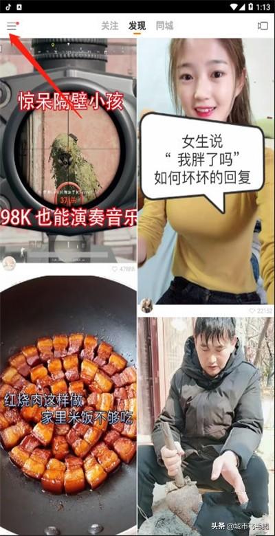 快手小店怎么开通:快手怎么开店铺挣钱，详细教程？  第2张