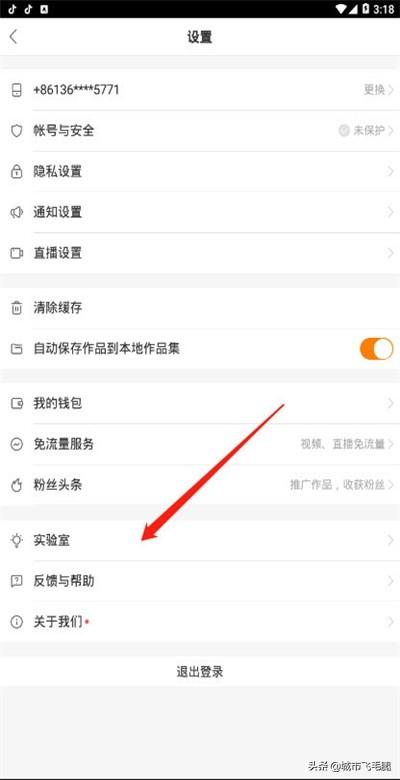 快手小店怎么开通:快手怎么开店铺挣钱，详细教程？  第5张