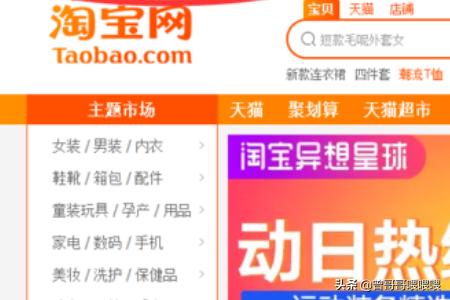 查询买家信誉:淘宝信誉查询_淘宝信用等级怎么查询？  第1张