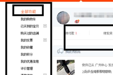 查询买家信誉:淘宝信誉查询_淘宝信用等级怎么查询？  第2张