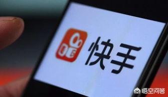 快手直播怎么赚钱:快手直播靠什么赚钱的？  第1张