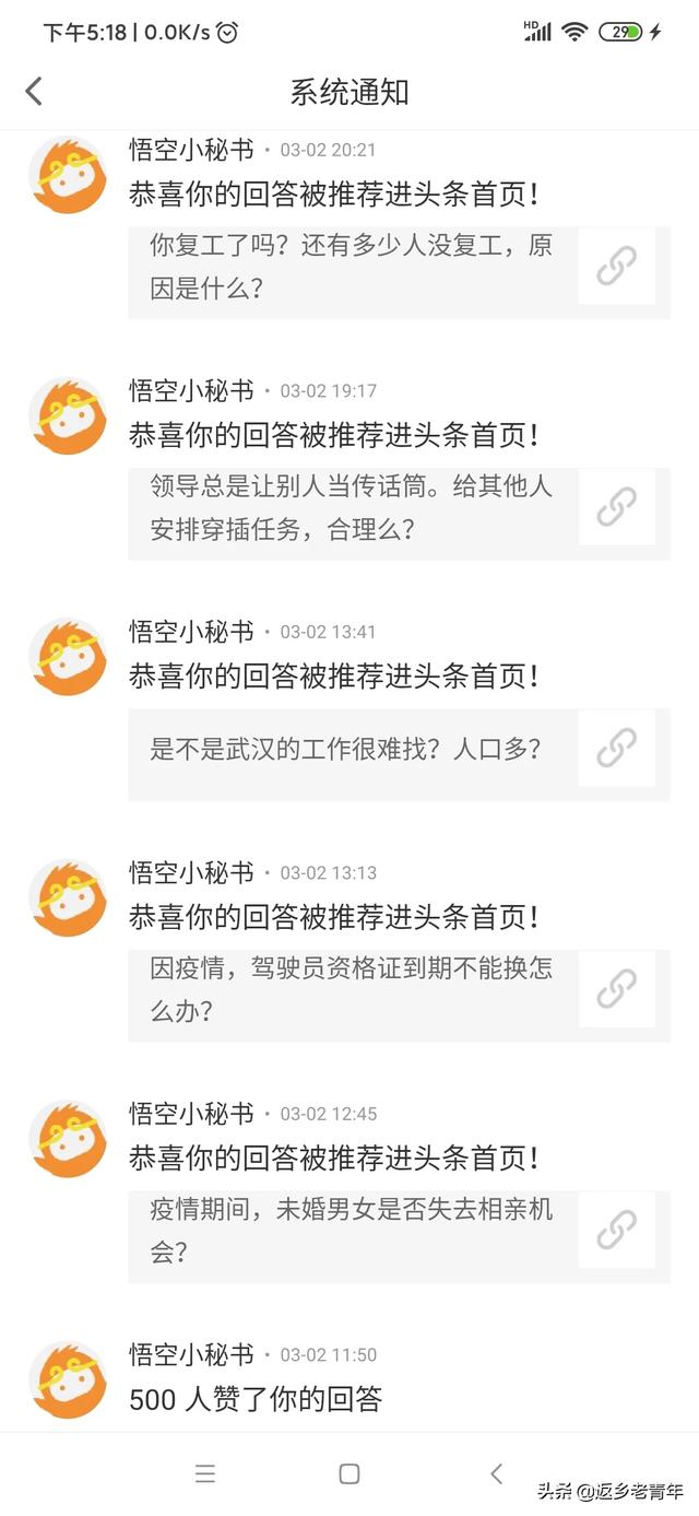 点击量:大家说说怎样才能提高播放量点击量？  第2张