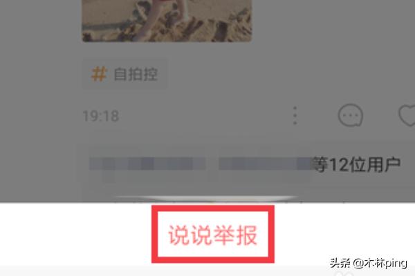 快手怎么举报
:快手怎么举报别人说说? 第5张 快手怎么举报
:快手怎么举报别人说说? 第5张