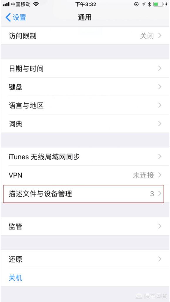 如何在微信上开直播:微信里的斗地主是怎么直播的？  第2张