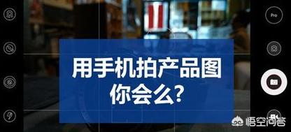淘宝服装拍摄技巧:手机拍淘宝服装能拍好吗？  第1张