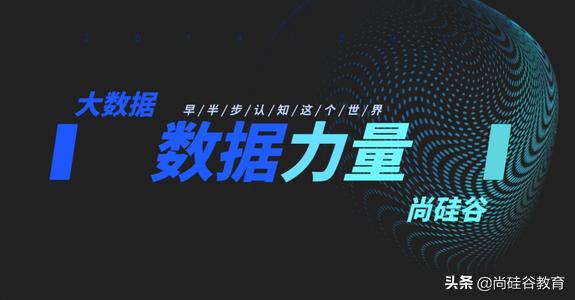 深圳网络培训:深圳Web前端培训建议选择哪家？  第1张