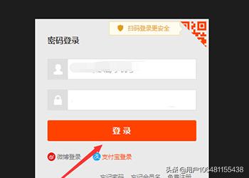 淘宝店铺保证金怎么退:淘宝手机如何解冻保证金？  第2张