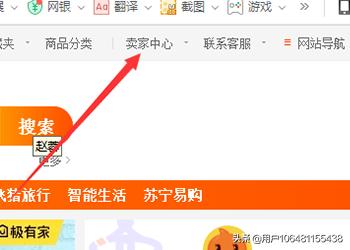 淘宝店铺保证金怎么退:淘宝手机如何解冻保证金？  第3张