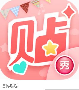 p站网站
:有哪些好用的p图软件? 第7张 p站网站
:有哪些好用的p图软件? 第7张