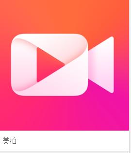 p站网站
:有哪些好用的p图软件? 第9张 p站网站
:有哪些好用的p图软件? 第9张