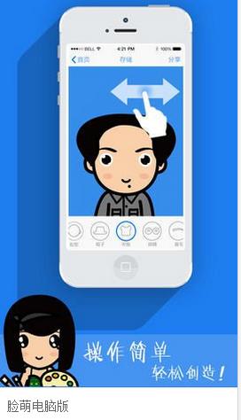 p站网站
:有哪些好用的p图软件? 第13张 p站网站
:有哪些好用的p图软件? 第13张