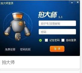 p站网站
:有哪些好用的p图软件? 第17张 p站网站
:有哪些好用的p图软件? 第17张