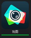 p站网站
:有哪些好用的p图软件? 第18张 p站网站
:有哪些好用的p图软件? 第18张