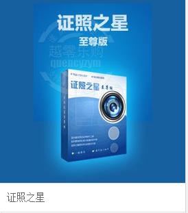 p站网站
:有哪些好用的p图软件? 第20张 p站网站
:有哪些好用的p图软件? 第20张