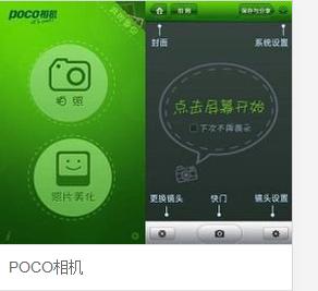 p站网站
:有哪些好用的p图软件? 第21张 p站网站
:有哪些好用的p图软件? 第21张