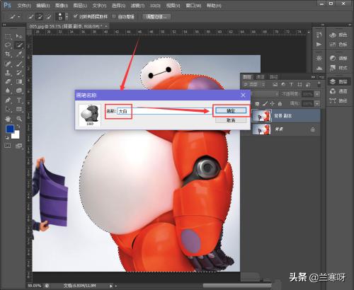 ps添加笔刷
:Ps如何创建笔刷? 第5张 ps添加笔刷
:Ps如何创建笔刷? 第5张
