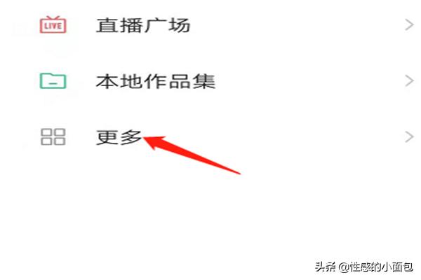 怎么开通快手小店:快手怎么开店铺？  第1张