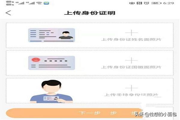 怎么开通快手小店:快手怎么开店铺？  第5张
