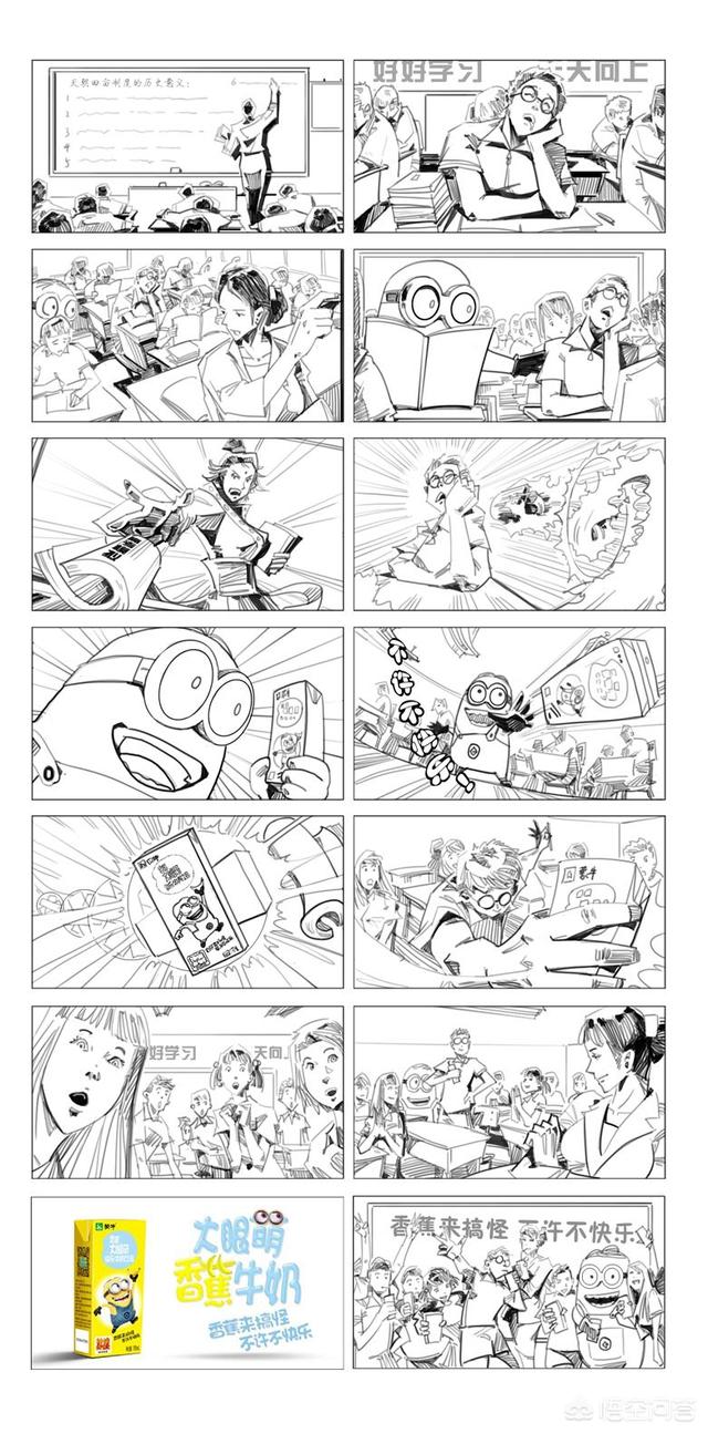 分镜脚本:影视文学脚本和分镜头脚本一样吗？有哪些不同？  第3张