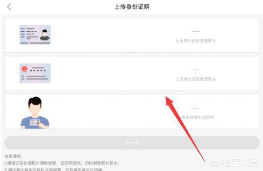 快手实名认证:快手极速版怎么实名认证？  第4张