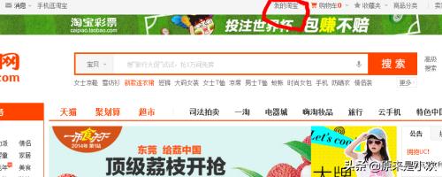 淘宝号信誉查询:如何查询淘宝买家和淘宝卖家信誉等级表怎么算？  第2张