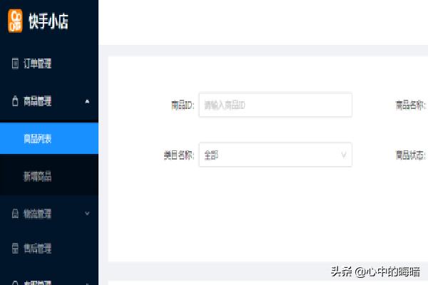 快手客服:快手小店客服快捷回复怎么设置？  第1张