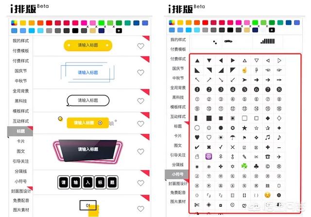 纯文字排版:纯文字排版有哪些技巧？  第2张