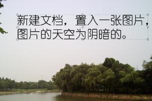 蒙版的使用方法:ps中蒙版怎么用？  第2张