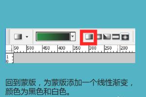 蒙版的使用方法:ps中蒙版怎么用？  第5张
