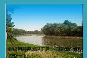 蒙版的使用方法:ps中蒙版怎么用？  第7张