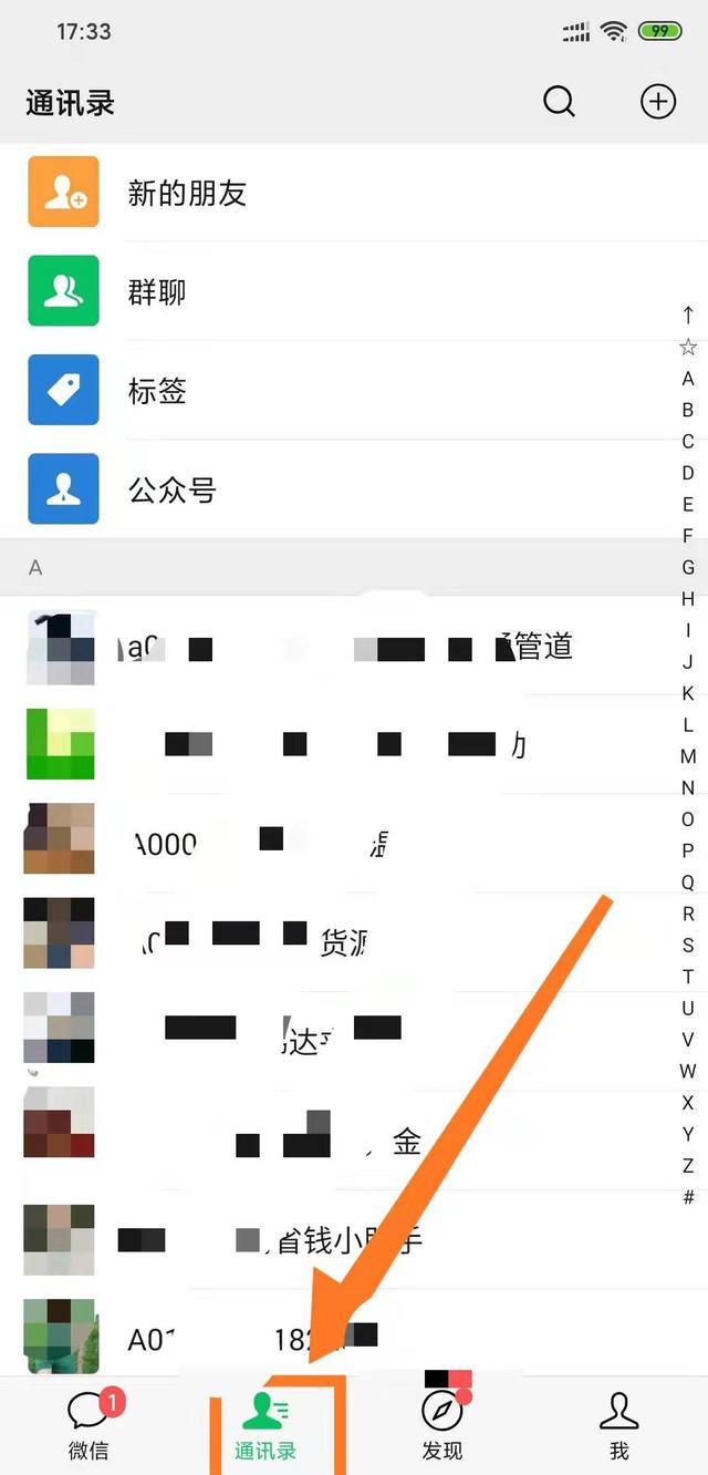 微信人数上限是多少人:同一个微信中，添加人数上限是5000人，如果想多加一个人，该怎么办？  第1张