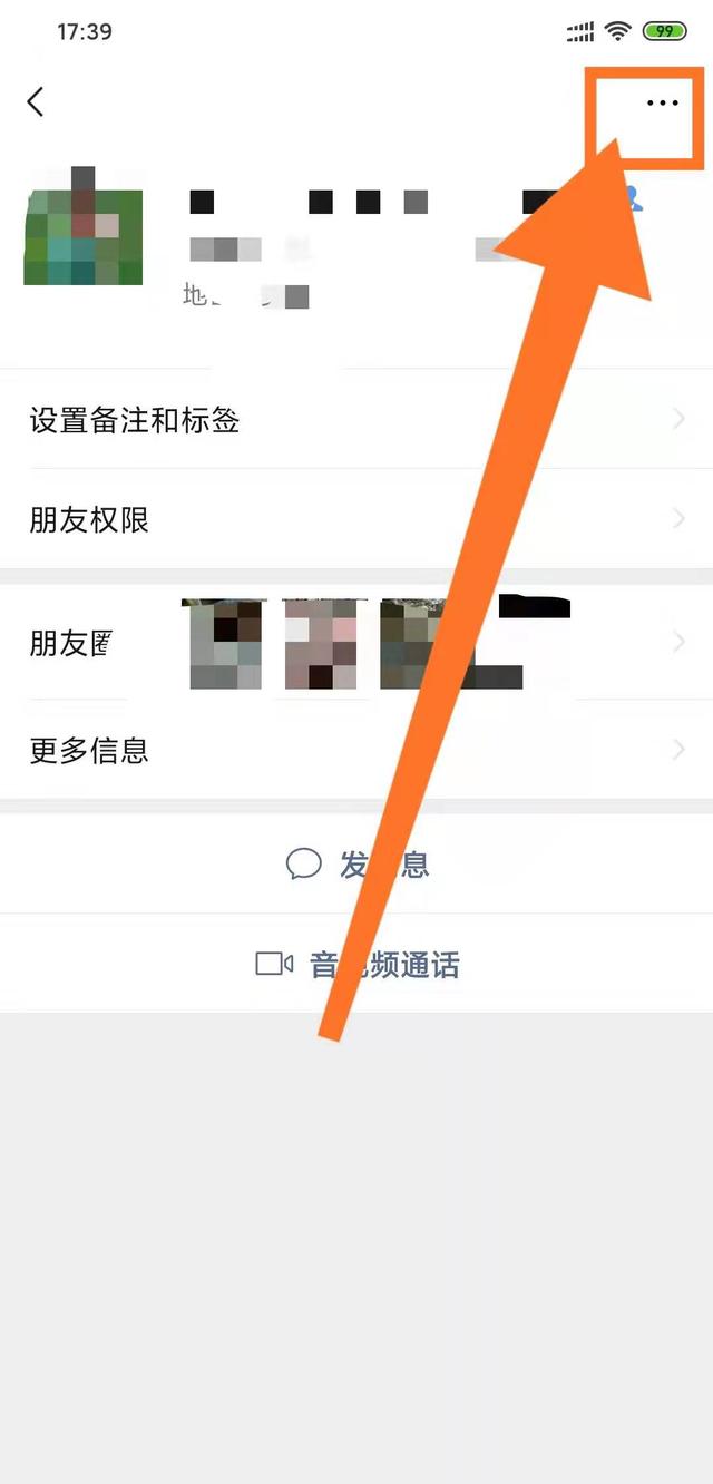 微信人数上限是多少人:同一个微信中，添加人数上限是5000人，如果想多加一个人，该怎么办？  第2张