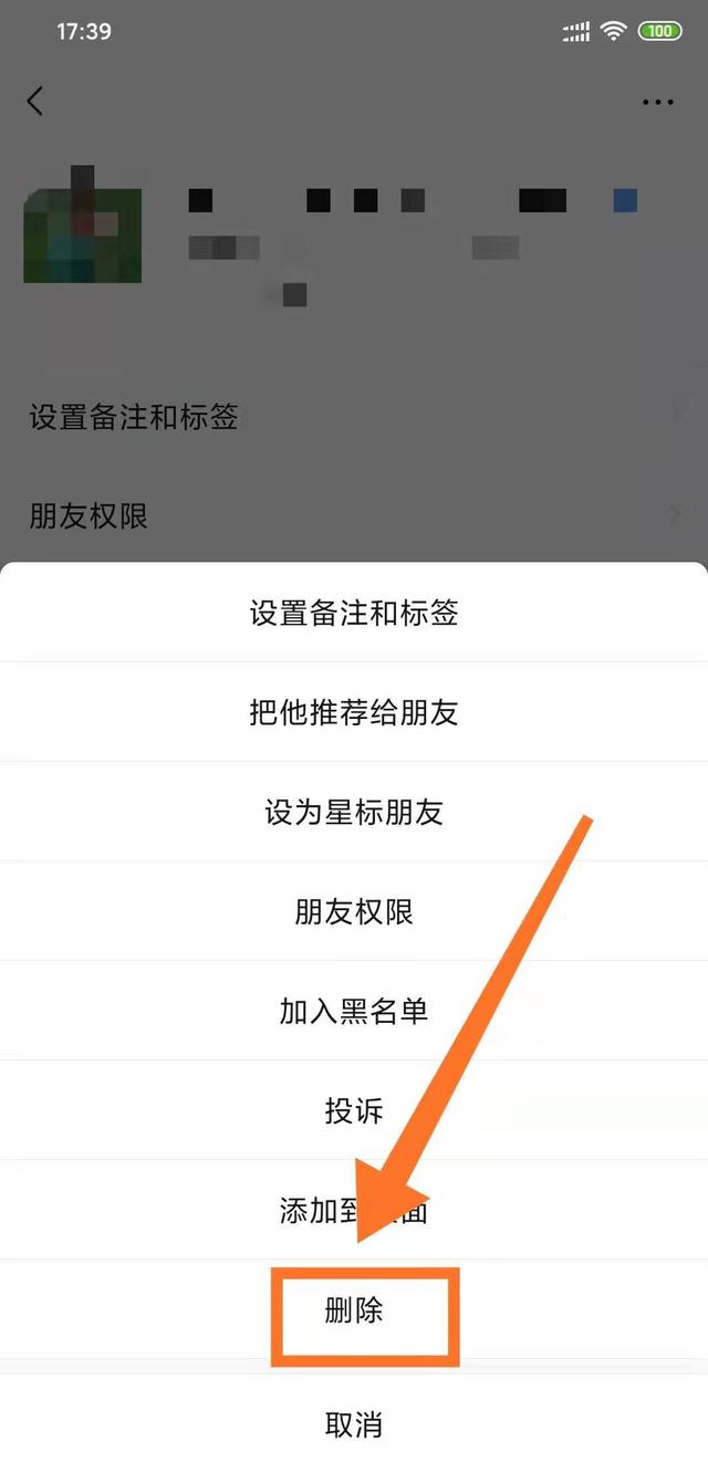 微信人数上限是多少人:同一个微信中，添加人数上限是5000人，如果想多加一个人，该怎么办？  第3张