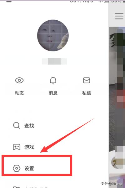 快手怎么开小店:快手我的小店怎么用？  第3张