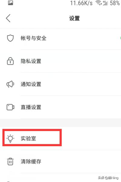 快手怎么开小店:快手我的小店怎么用？  第4张