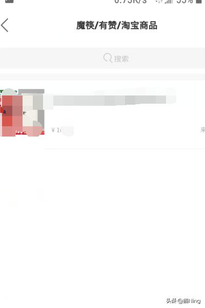 快手怎么开小店:快手我的小店怎么用？  第11张